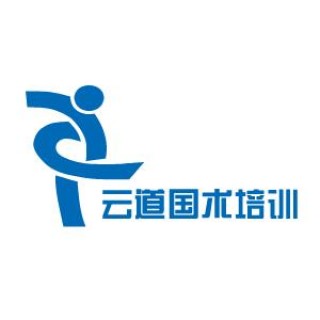 云道國術培訓