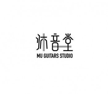 沐音堂吉他培訓