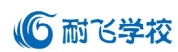 耐飛教育