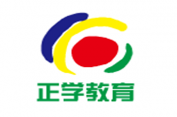 正學(xué)教育