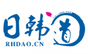 日韓道培訓(xùn)