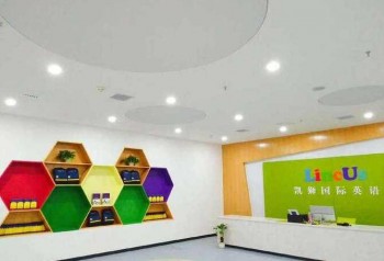 凱獅國(guó)際英語(yǔ)