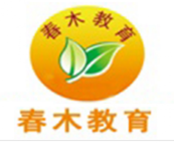 春木教育