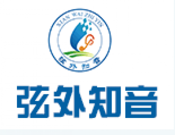 弦外知音音樂學校