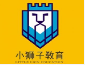 小獅子教育
