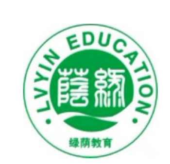 綠蔭教育培訓學校