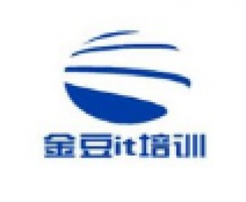 金豆it培訓