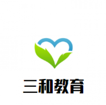 三和教育