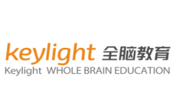 Keylight全腦教育
