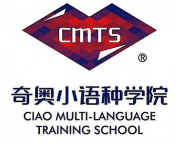 奇奧小語種學(xué)院