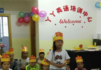 丫丫英語培訓(xùn)中心