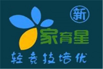 家育星英語教育