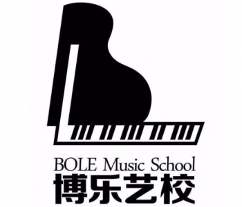 博樂環球藝術教育