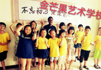 金芒果藝術學校