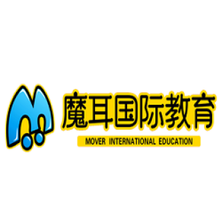魔耳國際教育