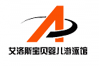 艾洛斯寶貝嬰兒游泳館