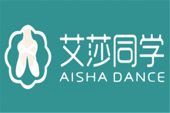 艾莎同學(xué)舞蹈培訓(xùn)