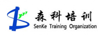 森科會計培訓(xùn)