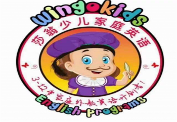 莎翁少兒家庭英語