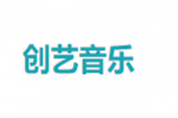 創藝音樂