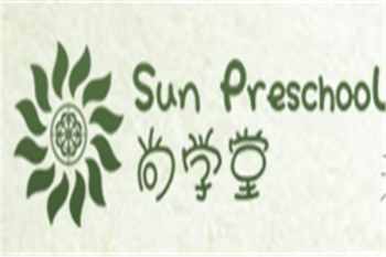 尚學(xué)堂幼兒園