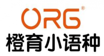 橙育外語學校