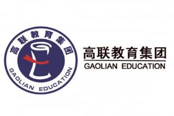 高聯(lián)教育