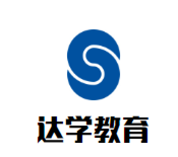 達學教育
