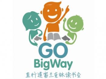 富蘭克林讀書會