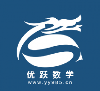優躍數學