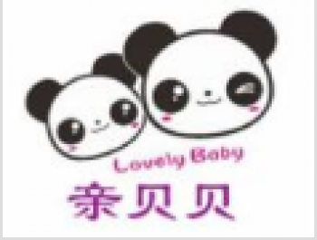 親貝貝嬰兒游泳館