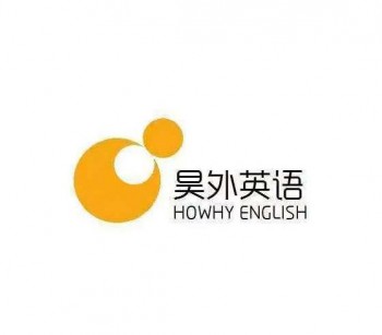 昊外英語出國留學