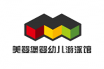 美嬰堡嬰幼兒游泳館