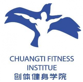 創(chuàng)體健身學(xué)院