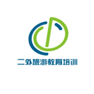 二外旅游教育培訓
