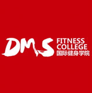 DMS國際健身學院