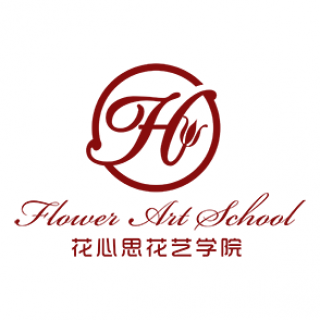 花心思花藝學院