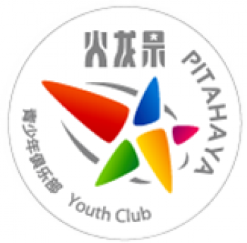 火龍果青少年足球俱樂部