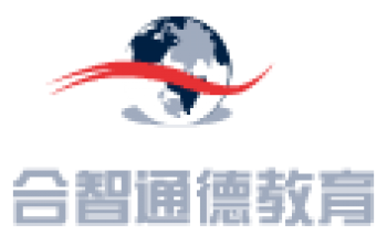 合智通德教育