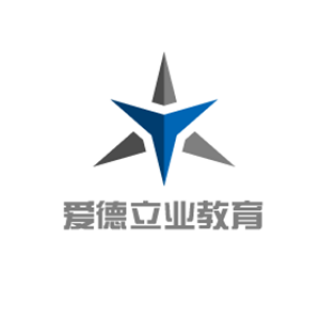 愛德立業教育