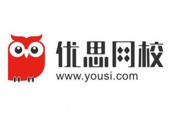 優思網校