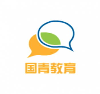 國青教育