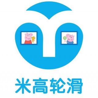 米高輪滑培訓(xùn)