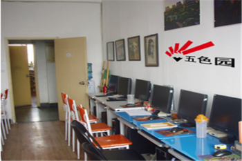 五色園藝術培訓