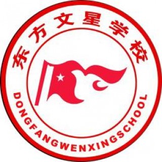 東方文星培訓(xùn)