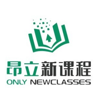 昂立新課程