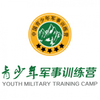 青少年軍事訓練營