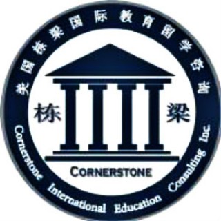 美國棟梁國際教育