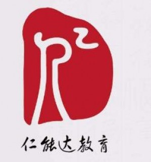 仁能達(dá)教育