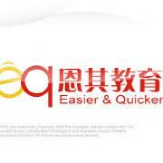 恩其教育